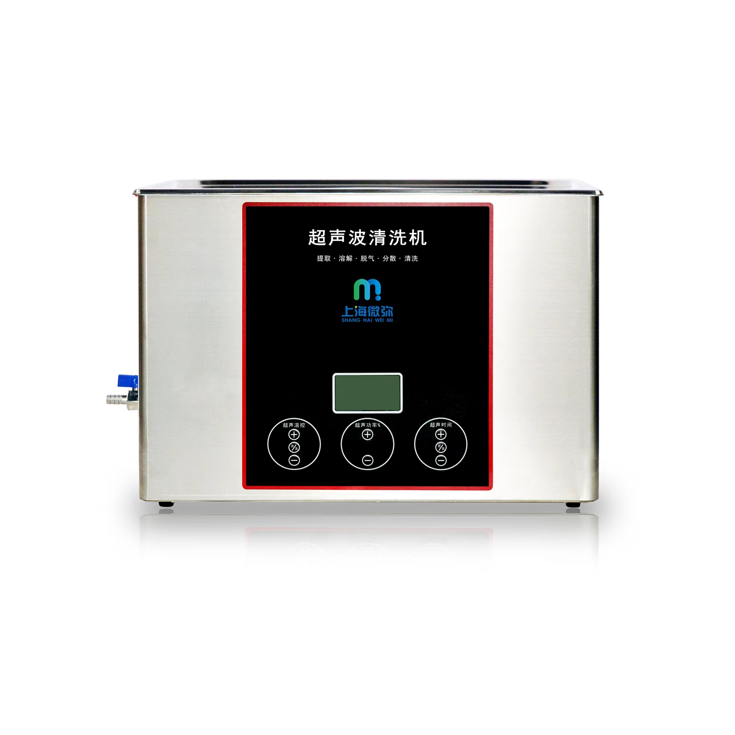 WM-700DE液晶超聲清洗機(jī) WM-700DE液晶超聲清洗機(jī)